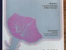 LP Sheffield Lab Direktschnitt Direct To Disc Prokofiev Romeo And Juliet