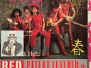 New York Dolls : Red Patent Leather (Record Store Day Exclusive) VINYL 12
