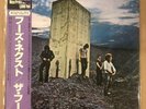 The Who-Who's Next Vinyl LP Polydor 18MM 0532
