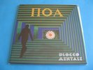 LP ITALIAN PROG BLOCCO MENTALE - POA  come nuovo