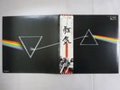 Pink Floyd The Dark Side Of The Moon EMI EMS-80324 Japan POSTER VINYL LP OBI