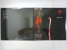 Steely Dan Aja ABC Records YX-8114-AB Japan  VINYL LP OBI