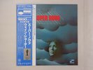 Wayne Shorter Super Nova Blue Note GXF-3019 Japan KING VINYL LP OBI