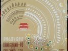LIANG SHANG-PO & CHU YING-TAI Butterfly Lovers Chinese 10