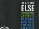 Cannonball Adderley, Somethin' Else 200g LP (Michael Hobson Archives)