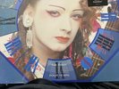 Culture Club THIS TIME Vinyl LP Album (Virgin Records FE-40913) Promotional 1987