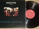 Apocalypse -s/t- LP Israel CBS ?(65271) 1987 near mint