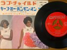 Japanese Tamla Motown Supremes Love Child / You keep me hanging on SJET-1186
