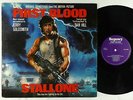 Jerry Goldsmith - First Blood OST LP - Regency VG+