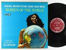 Riz Ortolani - Women Of The World OST LP - Decca - DL 79112 VG+