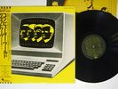 KRAFTWERK COMPUTER WORLD EMI EMS-91030 Japan OBI VINYL LP