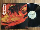 THE STOOGES   FUN HOUSE LP   ELEKTRA EKS-74071 Stereo   Rare Garage LP