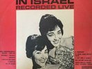 Jewish Yiddish 1960's LP- the Barry sisters- IN ISRAEL - hebrew songs