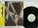 Herb Alpert ‎Rise A&M AMP-6071 Japan OBI Audiophile Vinyl NM