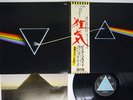 PINK FLOYD DARK SIDE OF MOON ODEON EOP-80778 Japan OBI VINYL LP