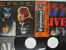 KISS ALIVE 2 CASABLANCA VIP-9529,30 Japan OBI PROMO VINYL 2LP