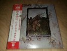 LED ZEPPELIN IV 1976 JAPAN LP OBI Black Sabbath DEEP PURPLE Jimi Hendrix QUEEN