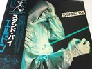Heldon 'Stand By' Rare Japan Near Mint Vinyl LP Superb  NM/EX+ WITH OBI & Insert