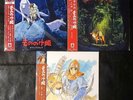 JOE HISAISHI - Princess Mononoke Soundtrack/Symphonic Suite/Image Album Trilogy
