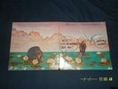 Cymande ?'PROMISED HEIGHTS' Original US Issue LP