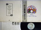 QUEEN A NIGHT AT THE OPERA ELEKTRA P-6553E Japan OBI VINYL LP