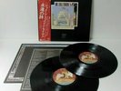 Led Zeppelin: The Song Remains The Same Japan LP W/OBI