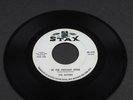 Astors- In The Twilight Zone/Mystery Woman promo on Stax