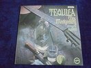 Wes Montgomery - Tequila 1966 UK LP VERVE STEREO 1st