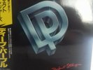 Deep Purple Perfect Strangers Album Japanese LP OBI