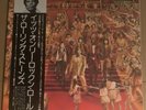 The Rolling Stones, It's Only Rock 'N Roll,33 t Japan,insert,Cigarette  OBI