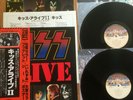 KISS - ALIVE II -TOP JAPAN 12