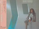 MAMIYA, Takako - Love Trip (reissue) - Vinyl (LP + insert with obi-strip)