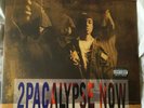 2Pac, 2pacalypse Now double vinyl LP reissue 2016