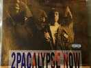 2Pac, 2pacalypse Now double vinyl LP, reissue 2016