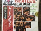 The BEATLES - SECOND ALBUM — W/OBI  Flag Series Mono Near Mint