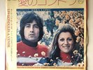 RARE - SHEILA & RINGO - 45 T PRESSAGE JAPON - LES GONDOLES À VENISE