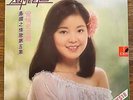 Hong Kong LP TERESA TENG  ???   ????? Polydor MRM 1006 Rare