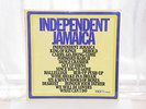 Various Artists - Independent Jamaica 12