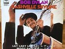 BOB DYLAN - NASHVILLE SKYLINE 1969 JAPAN 4-TRACKS EP 7