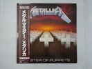 Metallica Master Of Puppets CBS/Sony 28AP 3169 Japan  VINYL LP OBI