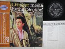 LP ART PEPPER Meets The Rhythm Section GXC3101 CONTEMPORARY JAPAN Vinyl OBI