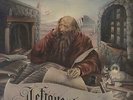 Kansas Leftoverture UK vinyl LP album record EPC81728 EPIC 1976
