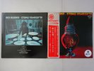 Stomu Yamash'ta Red Buddha King 4L(J)-2 Japan Quadraphonic VINYL LP