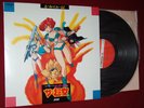MARIS THE CHOJO (1986) - Victor LP - Rumic World - Japan anime soundtrack OST