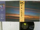 LA FOUR GOING HOME EAST WIND EW-10004 Japan OBI VINYL LP