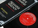Ida Haendel Supraphon ST 50687 Violin Concerto Wieniawski Glazunov STEREO ED1 NM