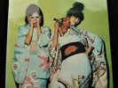 SPARKS Kimono My House UK Island 1974 1st pressing *MINT-* LP w Inner