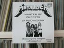 Metallica ?– Maestro De Titeres (Master Of Puppets) Rare 12