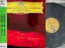 DG RED STEREO JAPAN SLGM 1411/12- MRAVINSKY Tchaikovsky Symphonies No.4-6 (2-LP)