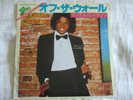 Michael Jackson - Off The Wall/Get On The Floor. 1980 Japan 7